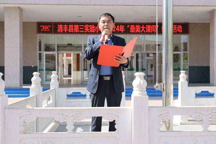 首先由学校党支部书记,校长王敬坤致词,王校长表示"最美大课间"步仅