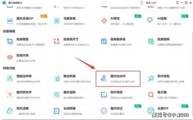 大批相片须要加进刻字咋办？大批量加进刻字的应用软件来帮你(图12)