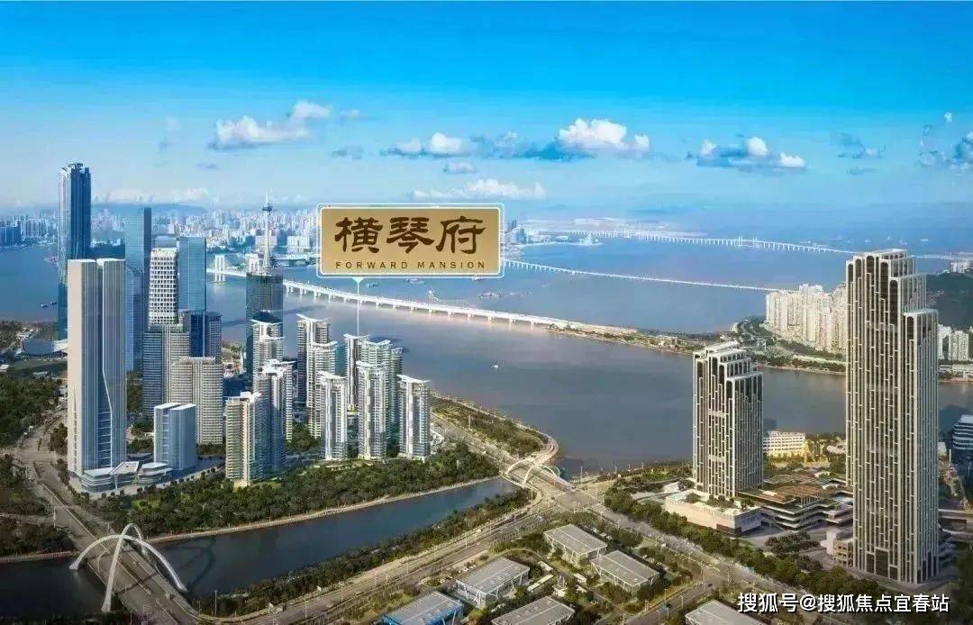 华发广场二期横琴府(售楼处)华发广场二期横琴府欢迎您|售楼中心|楼盘