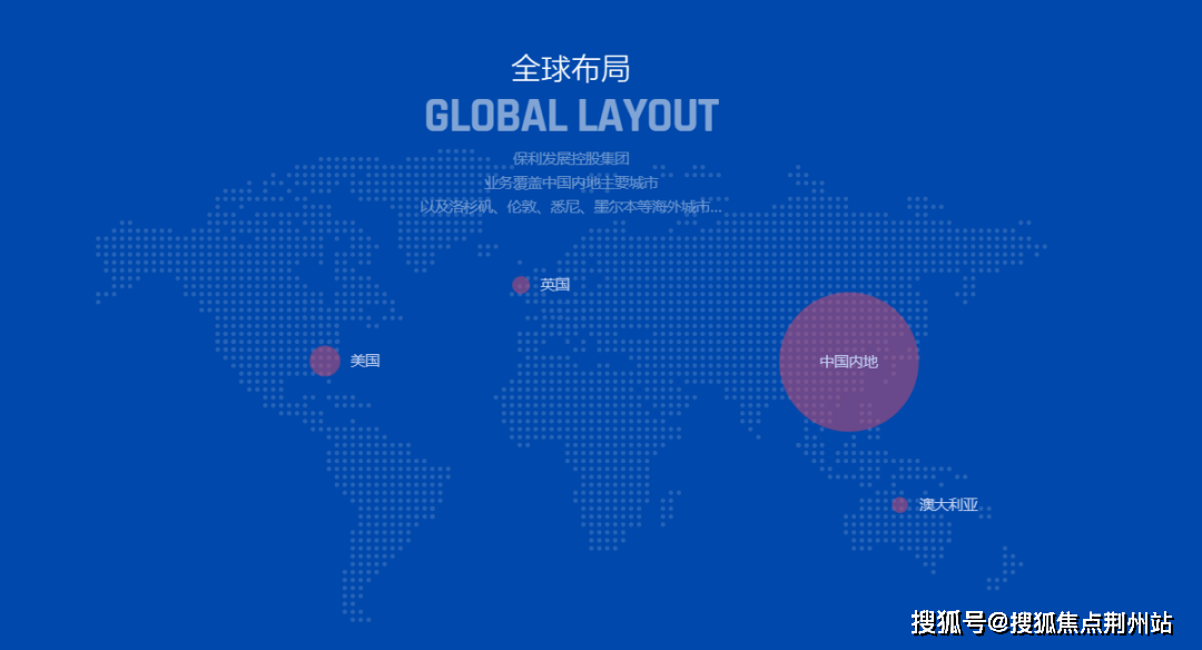 荆州保利公园壹号售楼处电话→售楼中心→首页网站→2