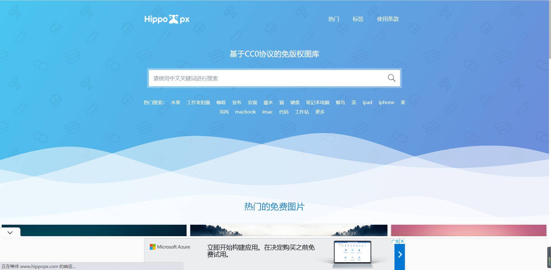 哪里有无水印免费短视频素材下载,剪辑必备的5个视频素材网站