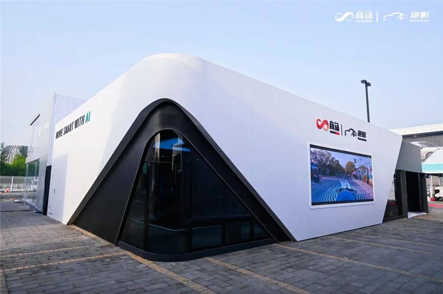 像人一样开车的自动驾驶：商汤绝影大模型北京车展首秀