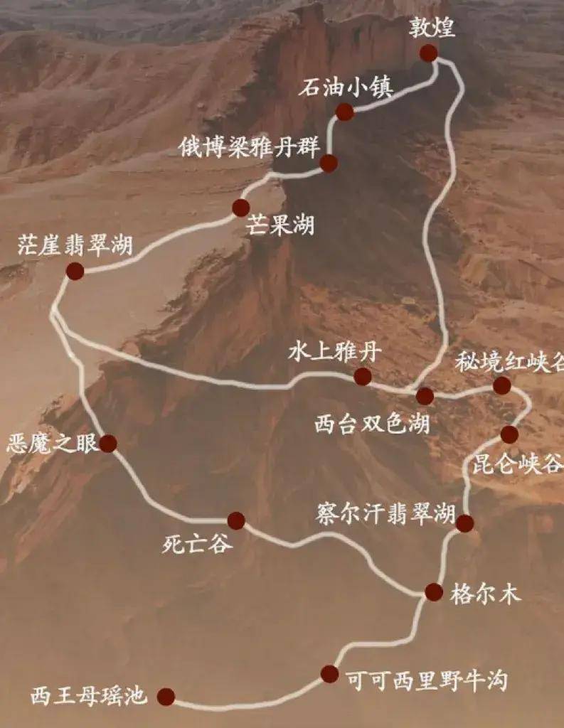 原创
            五一拼假9天，怎么玩？完美小众旅行目的地帮你安排好了！(图5)