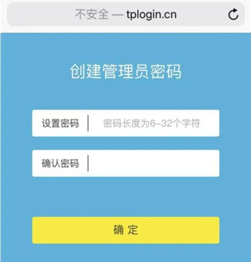 tplink路由器用如何用手机设置