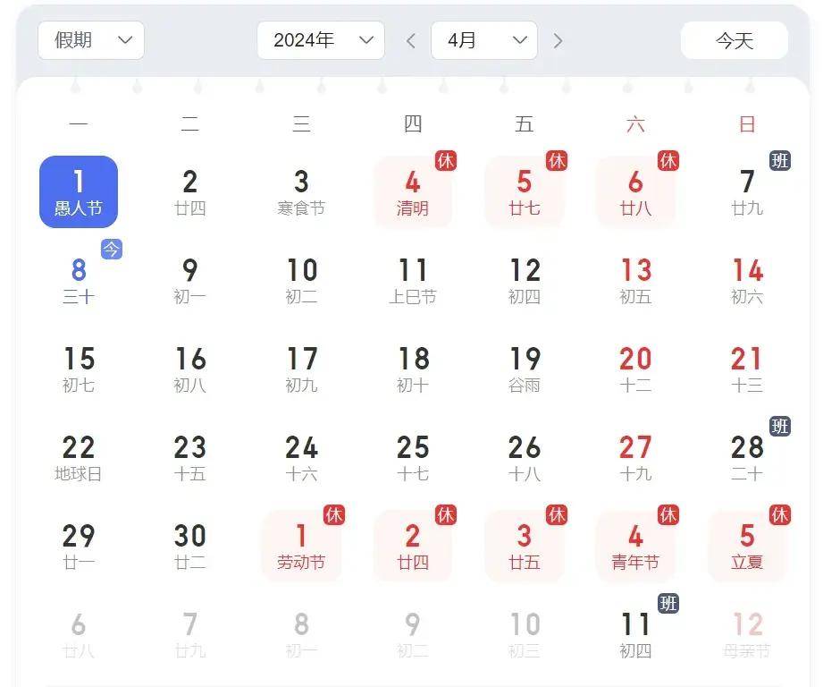 原创
            五一拼假9天，怎么玩？完美小众旅行目的地帮你安排好了！(图2)