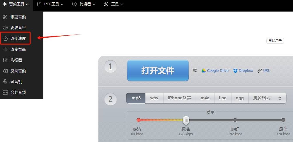 播放器文档是不是高清晰度播映？这三种方式帮你顺利完成播放器高清晰度播映操作方式！(图11)