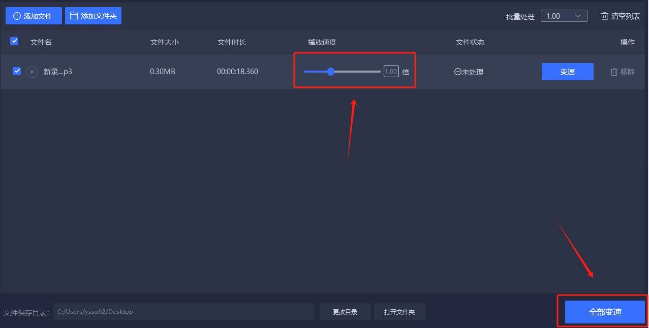 播放器文档是不是高清晰度播映？这三种方式帮你顺利完成播放器高清晰度播映操作方式！(图9)