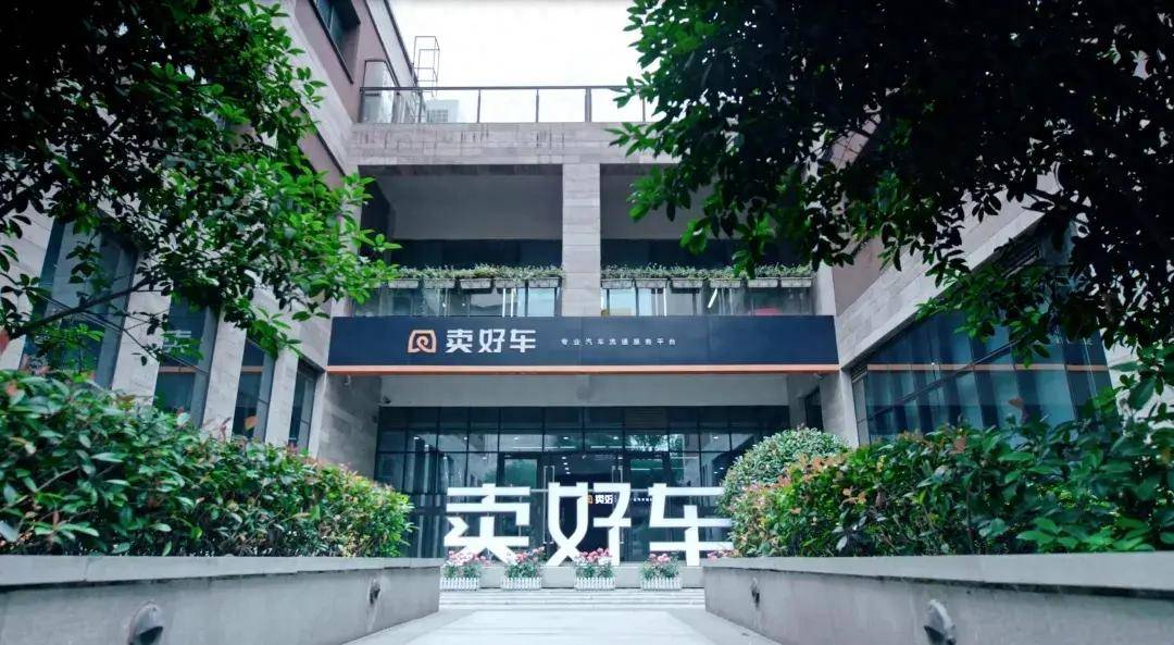 专访卖好车市场负责人方玮:汽车新零售的新路径