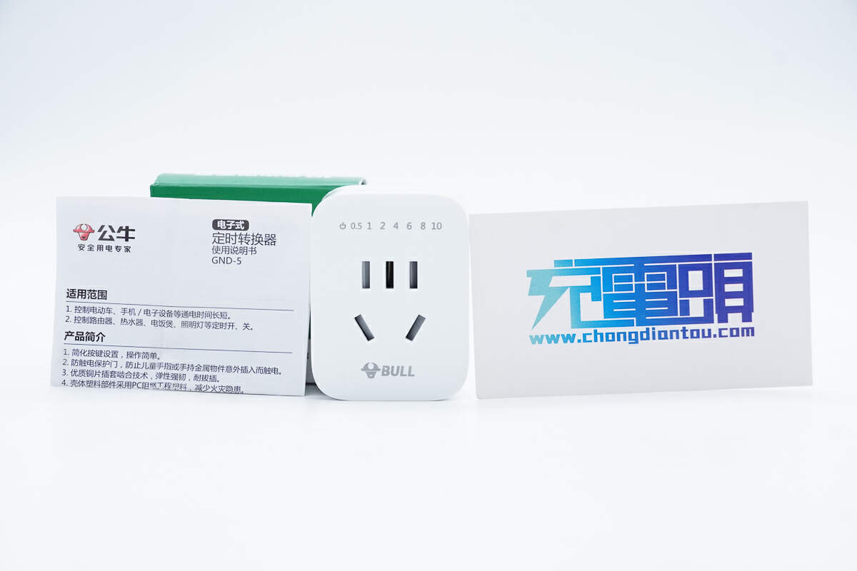 内置晶丰明源bp8523d开关电源芯片,公牛2500w倒计时插座拆解