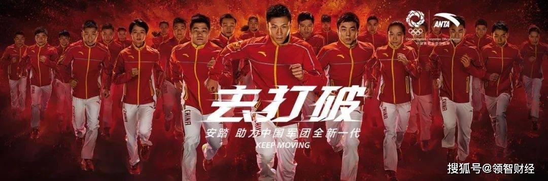 持续赞助奥运16载,安踏赢麻了?_李宁_品牌_鞋类