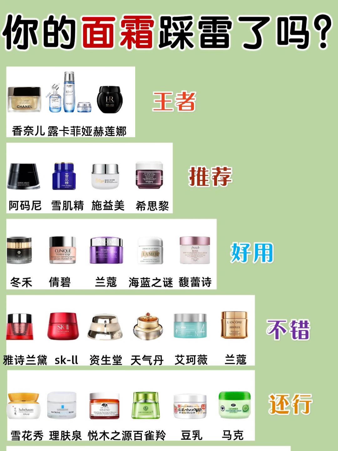 美白淡斑效果好的护肤品排行榜,听实话的推荐
