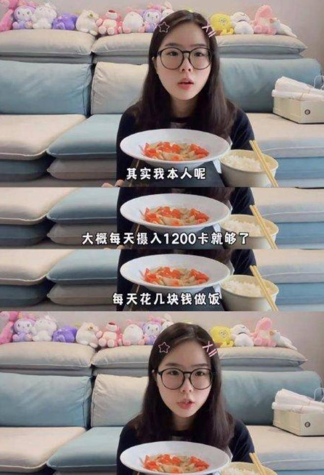 00后存10万裸辞用利息过极简生活