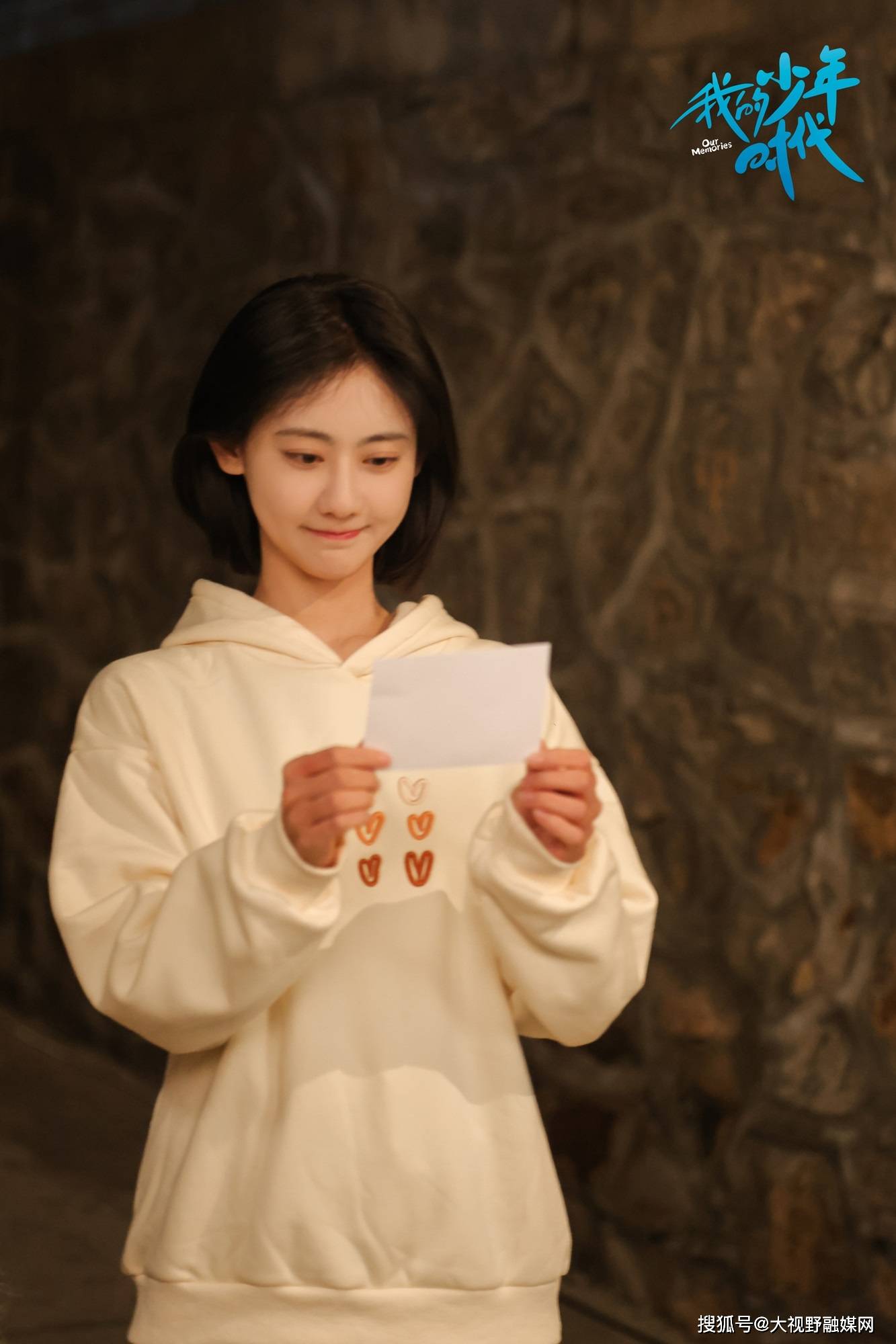 曹赛亚《我的少年时代》今日开播 带你一同聆听青春的