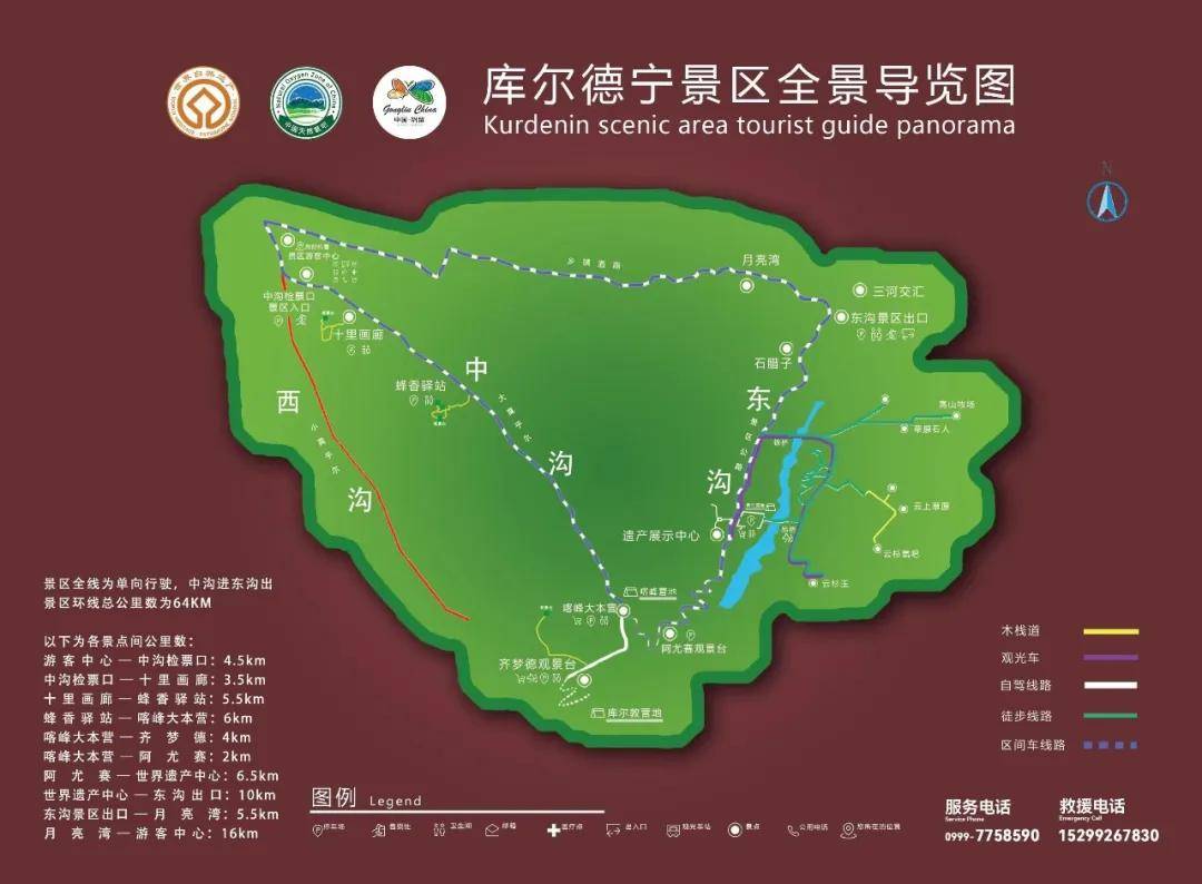 新疆伊犁—喀拉峻线路上不可错过的小众景点