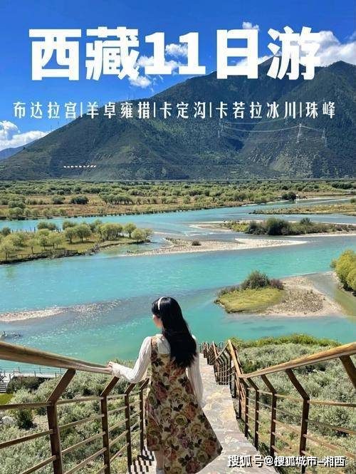 西藏景点太分散,坐车安排路线太麻烦,酒店的预订,景点门票一大堆事情