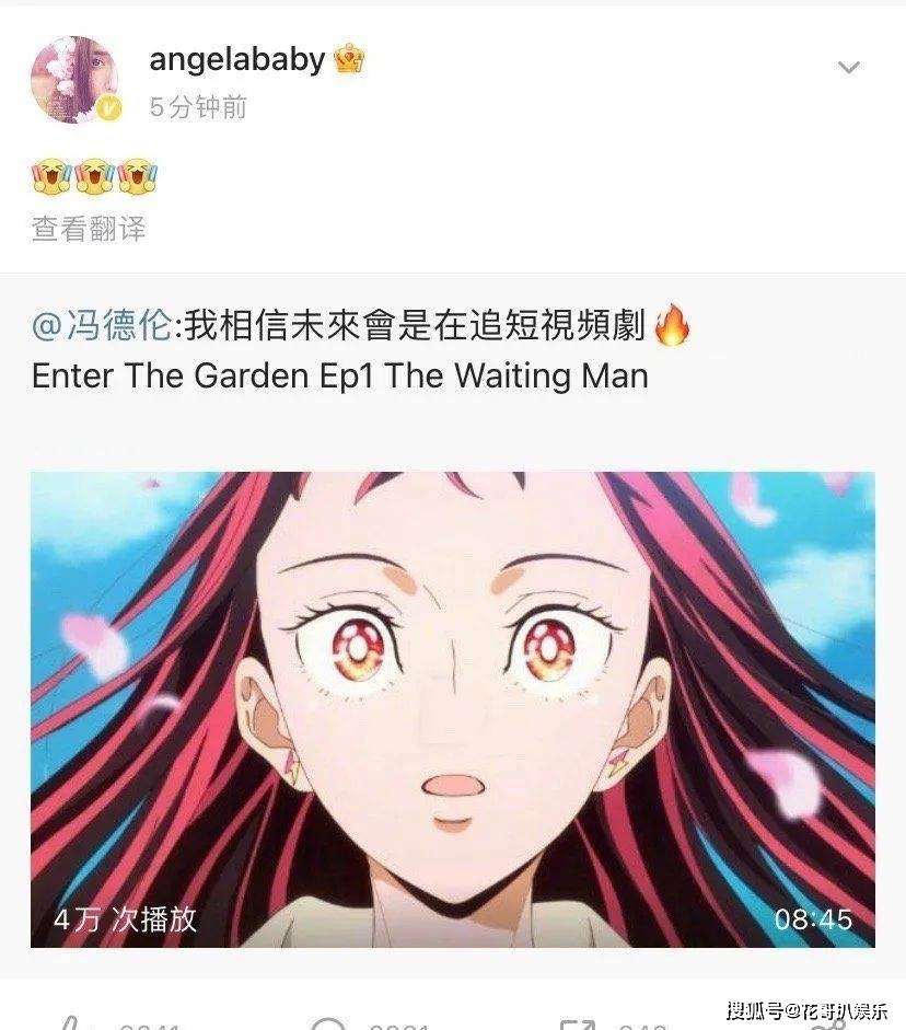 杨颖在云南普洱被偶遇，表面为冯德伦宣传新剧，实则自己出尽风头