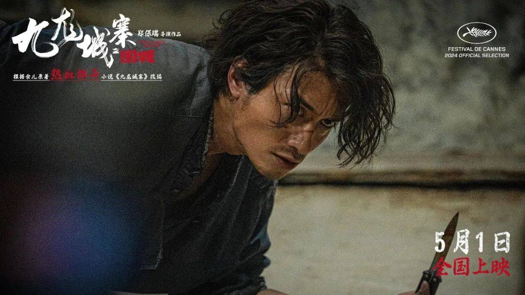 "九龙城寨,不止是罪恶之城" | 专访郑保瑞_香港_作品_寨里