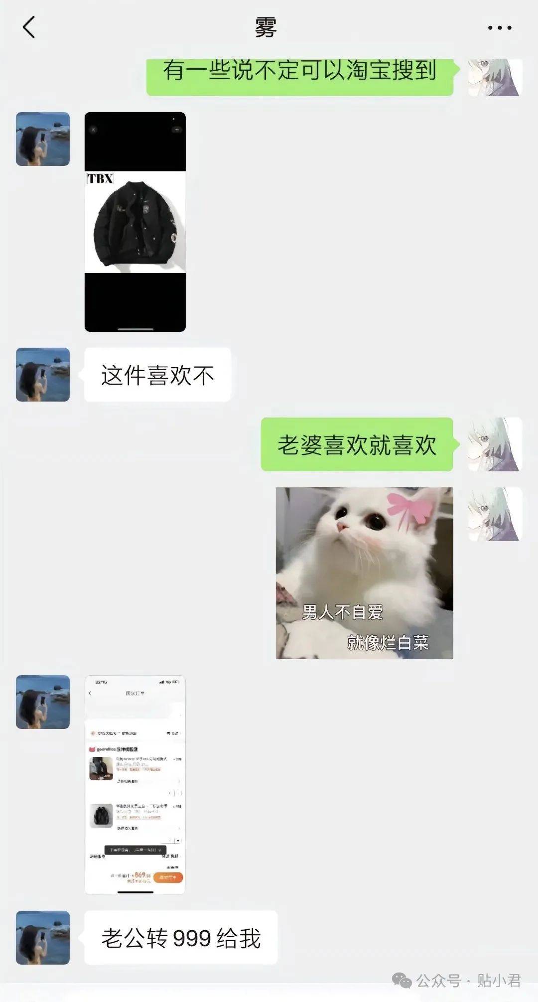 易靖霆 | 21岁重庆男子跳江事件