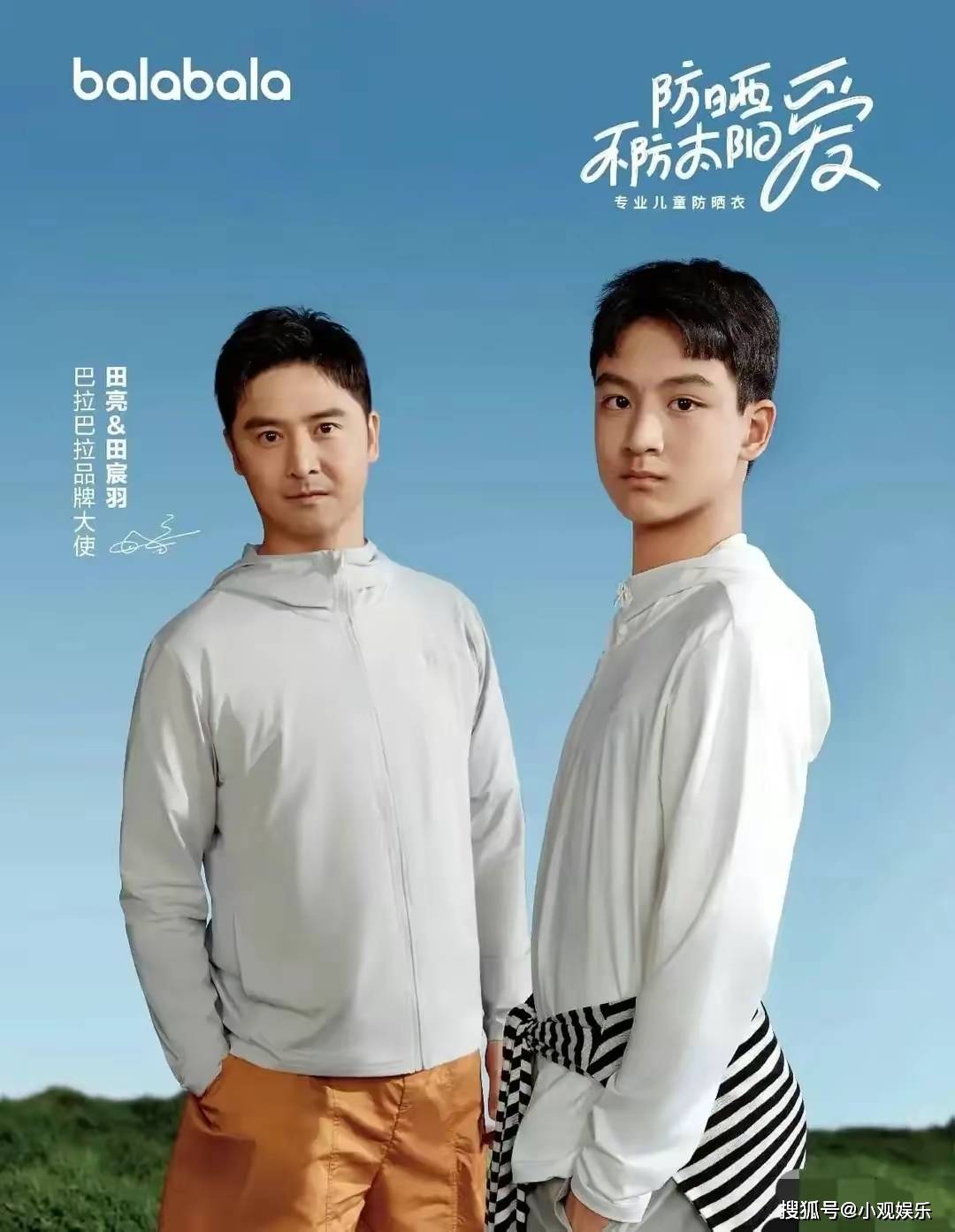 田亮一家四口代言巴拉巴拉,母女似姐妹,儿子是爸爸的翻版!幸福