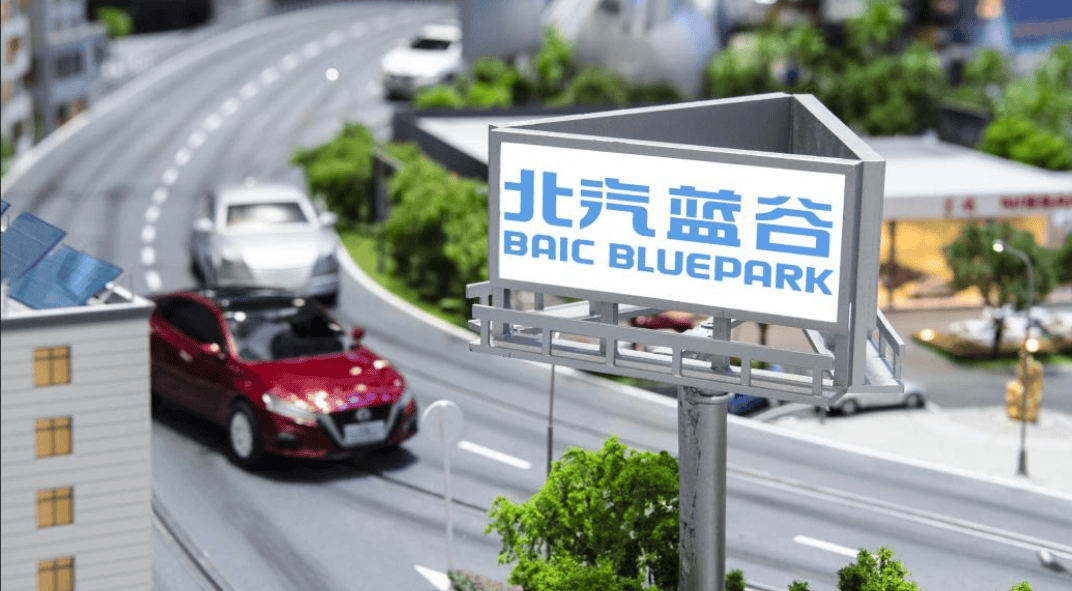 北汽蓝谷:下跌,亏损,紧抱大腿?_搜狐汽车_搜狐网