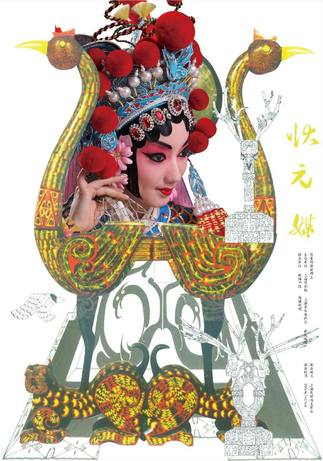 品牌奢侈品大全潮流艺术家戴帆（DAI FAN）_搜狐汽车_搜狐网