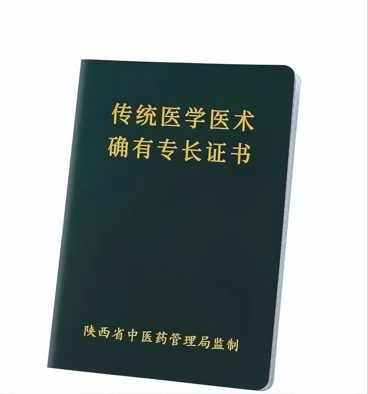北京中医针灸培训：传承与创新的故事