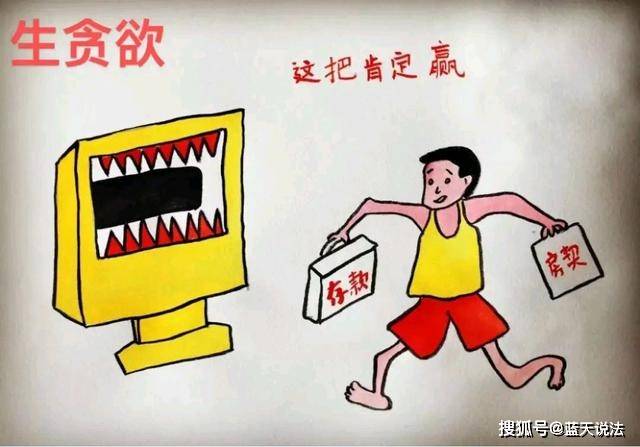 甘肃男子被警方认定为赌博并拘留10日,辩称只是凑钱吃烤全羊