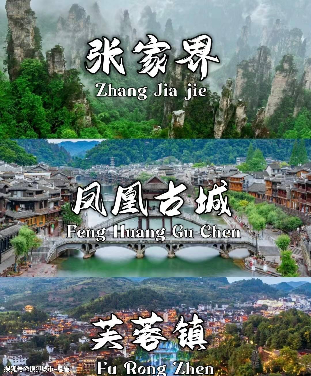 张家界旅游5天大概需要多少钱,张家界五日游最佳路线费用及攻略,攻略