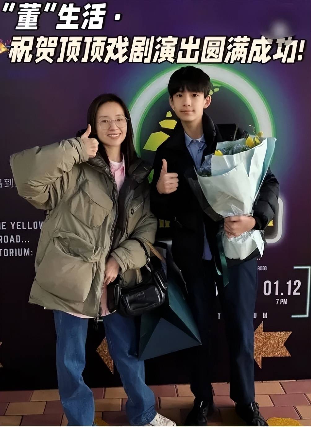 董洁带儿子拍杂志封面,培养其出道演戏,网友吐槽不如小时候好看