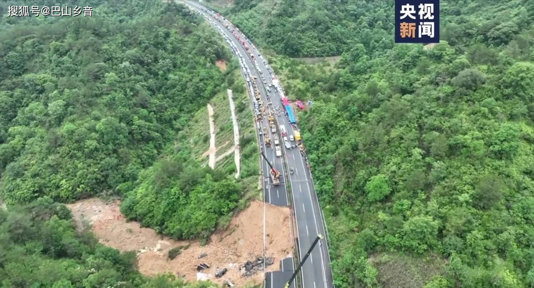 广东梅大高速公路塌方路基的几种先天缺陷可能分析