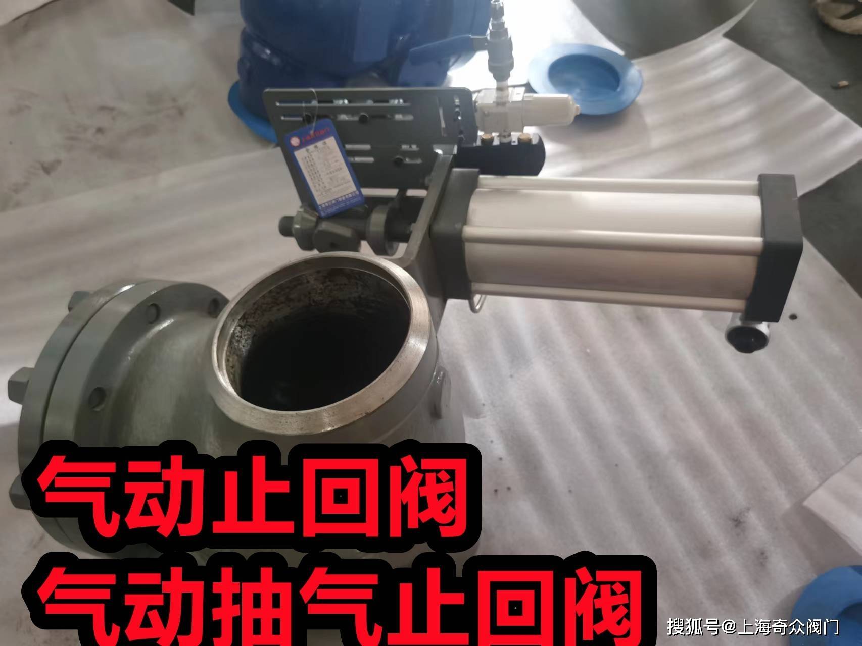 整体锻打f11抽气止回阀