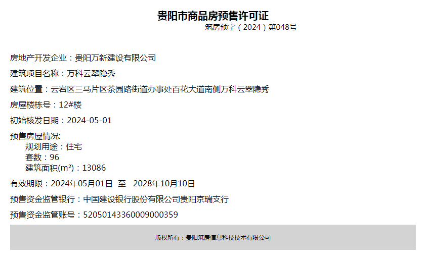 屏幕截图 软件窗口截图 840_515