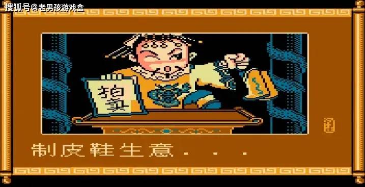 fc爆笑三国,红白机末期slg国产大作,质量连capcom都叹为观止