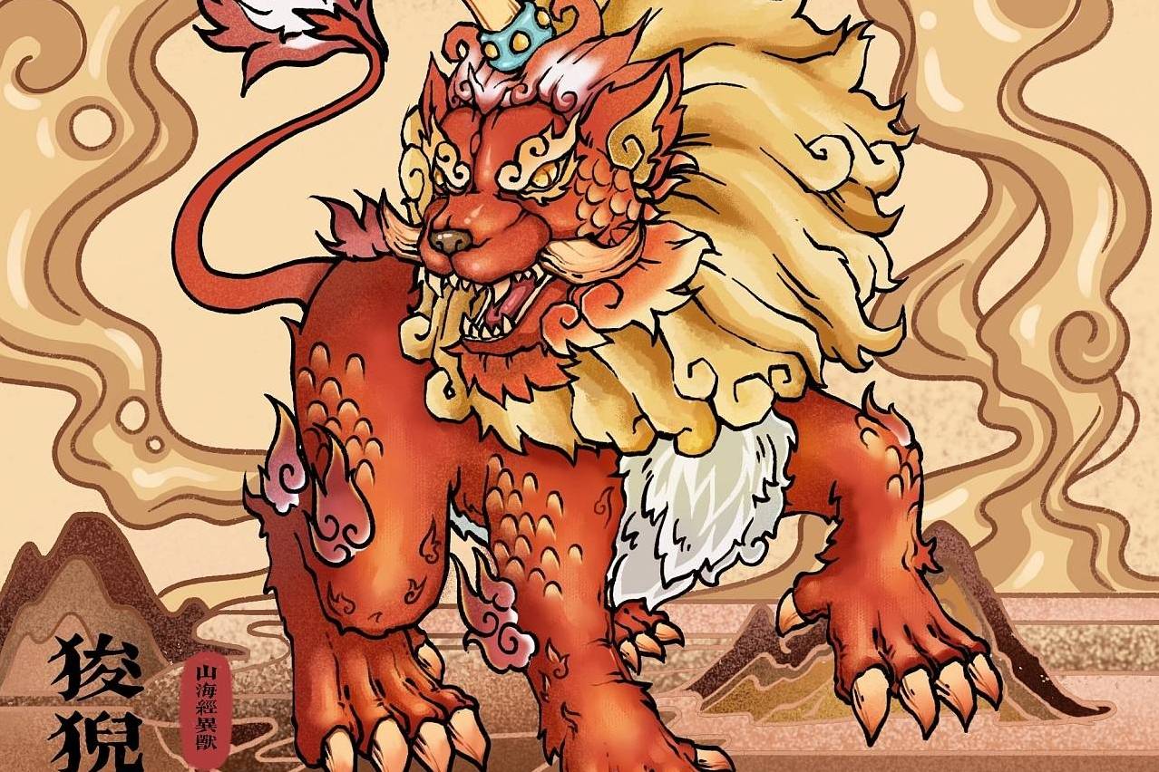 狻猊:传说中的神兽,从古籍到民间信仰的文化探寻_古代_力量_形象