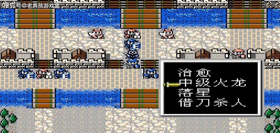 fc爆笑三国,红白机末期slg国产大作,质量连capcom都叹为观止