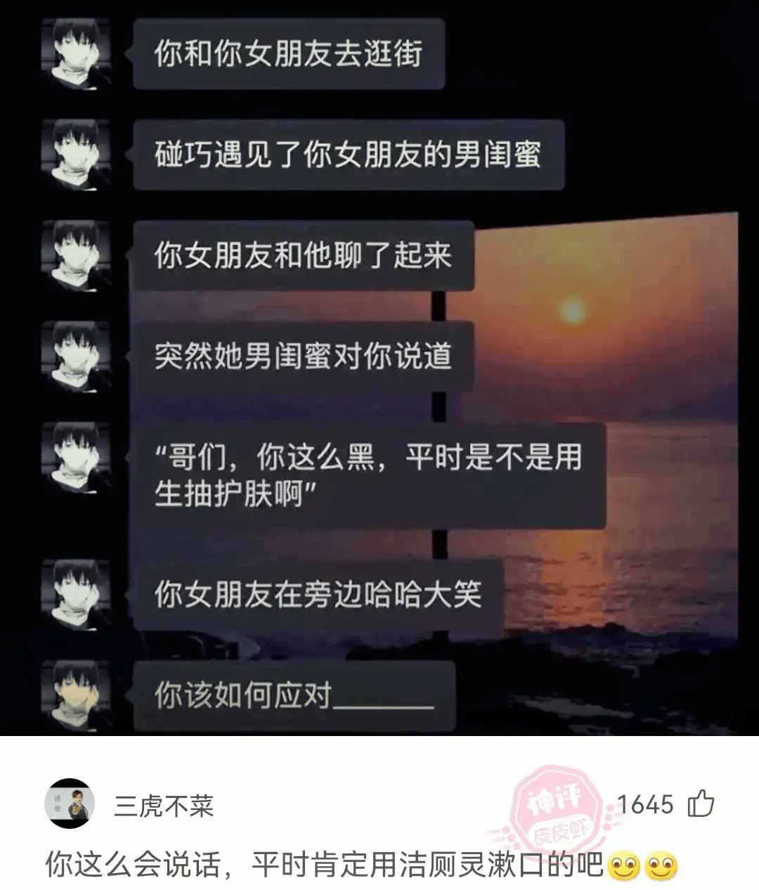 搞笑神评论:能晒出一张能证明你们青春的照片吗?排队,我先来!