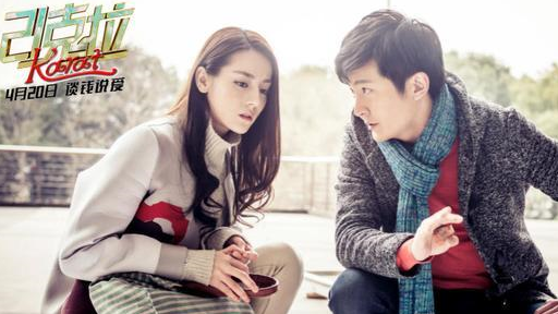 郭京飞霸气回应:没有你要钱有什么用_电影_生活_克拉