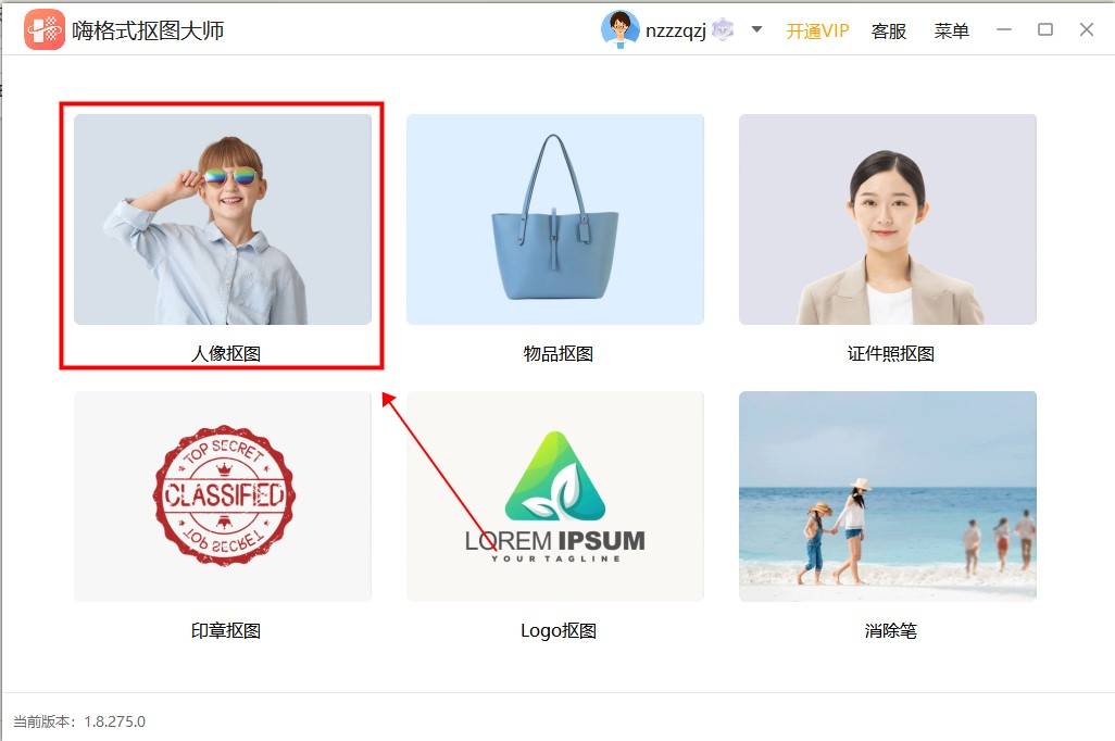 白底照片怎么改蓝底?这4款抠图软件助力一键更换背景底色