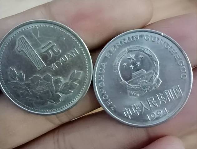 一元硬币上有这特征,单枚价值上百元,谁能找到?