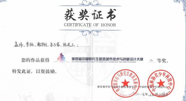 孟伟:浙大博士为生活送外卖,希望攒钱换电动车,后来如何了?
