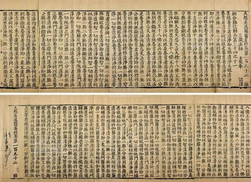 玄奘晚年遭皇帝软禁,疾病缠身跌倒后圆寂,大唐百万子民痛哭送葬