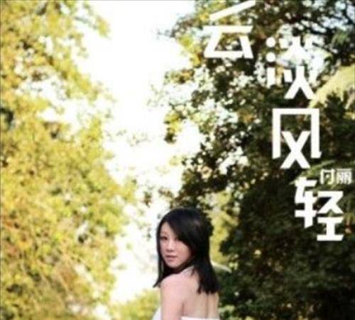 2012年,29岁女歌手付丽邀请快递小哥进门,因一个微笑丢掉了生命