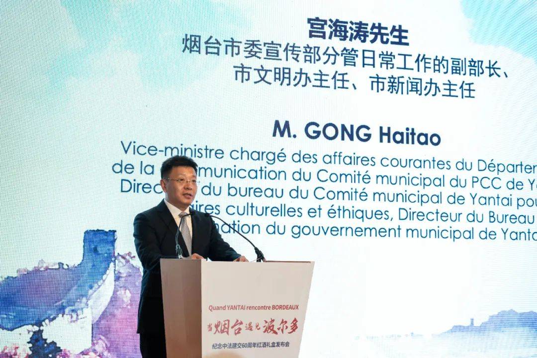 烟台市委宣传部分管日常工作的副部长,市文明办主任,市新闻办主任宫