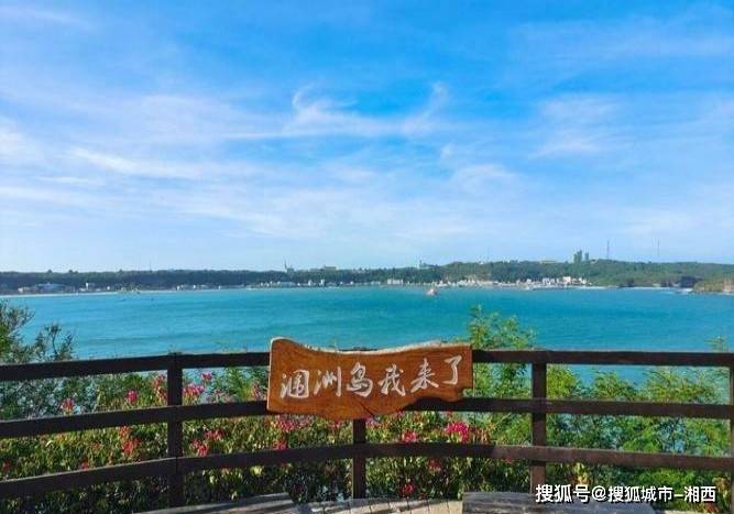 陪朋友去北海旅游几天合适,去涠洲岛旅行5天要多少钱