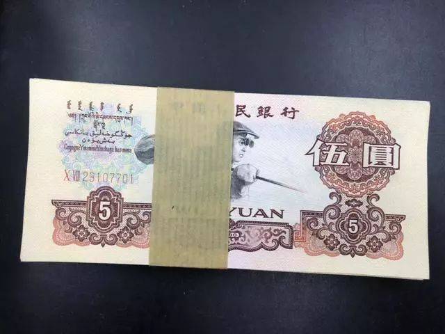 民间流传的5元纸币,这个"特征"已价值68克黄金,你能找到吗?