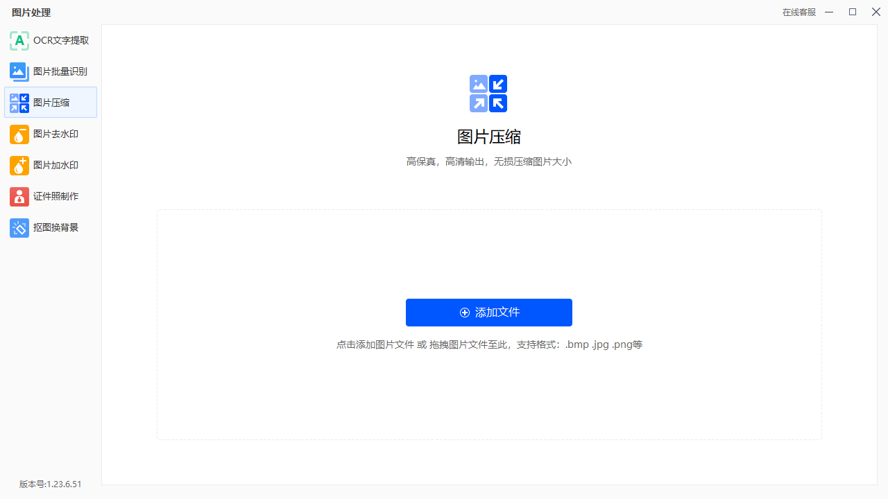 图片转成pdf电脑办公软件推荐哪个?进一步提升用户体验