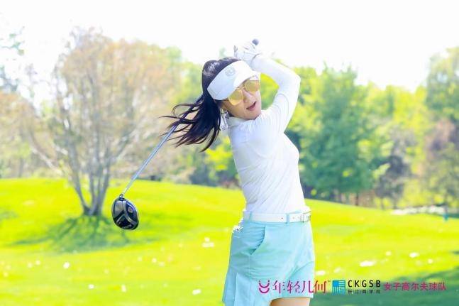 2024年轻几何·长江商学院北京女子高尔夫球队开杆赛