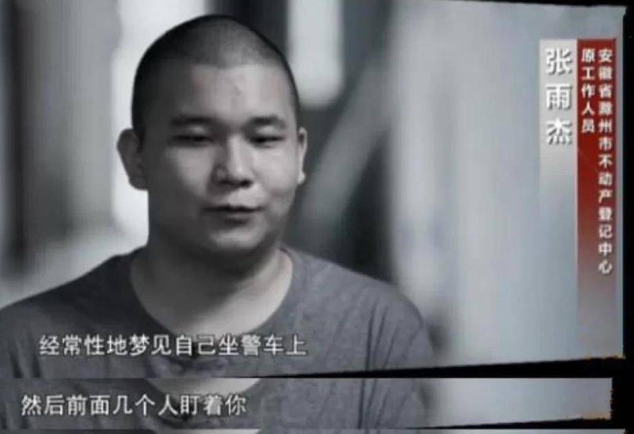 95后"巨虎"张雨杰:3年敛财7000万,带女友住一夜10万的套房