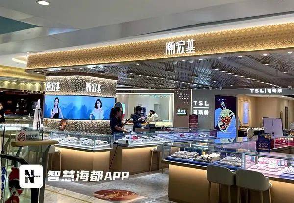 福州金价下跌,消费遇"冷"!专家提醒