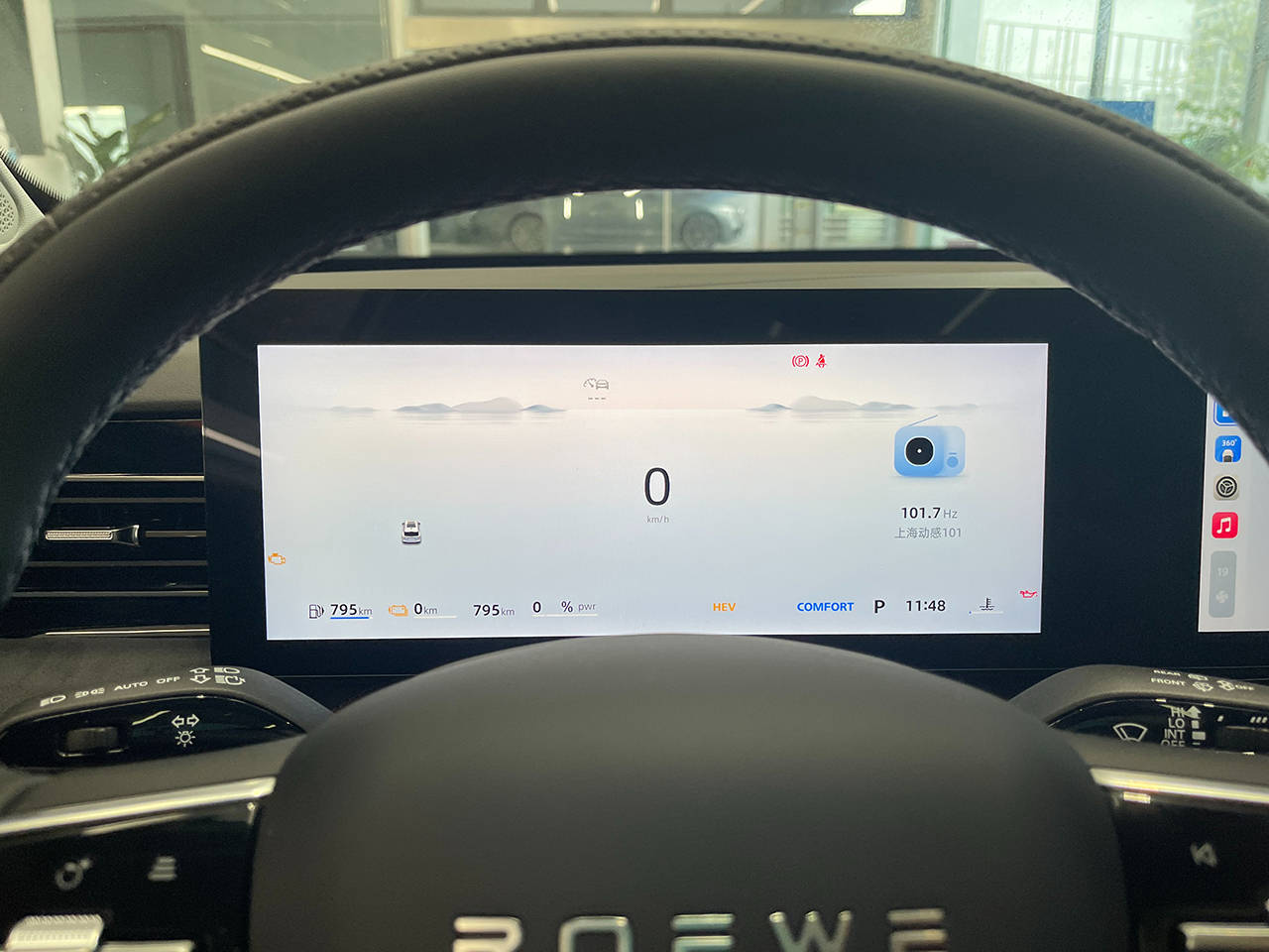 荣威d5x dmh实拍:erx5继任者?纯电续航135km,预售价11.98万元起